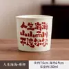 Taza de Té de Ceniza de Planta Taza Maestra de Cerámica Taza Personal Taza Doméstica para Coca-Cola Taza de Té Taza de Té Taza Calentador de Manos