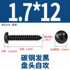 Tornillos Autorroscantes Redondos Endurecidos Negros de Acero al Carbono M1-M5 Tornillos Pequeños de Precisión Digital para Teléfono Cabeza Pan