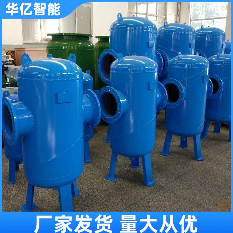 螺旋微泡除污器 华亿02