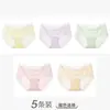 Novedad Primavera/Verano 2026 Ropa Interior de Hilo de Hielo Fina Sin Costuras Tallas Grandes para Mujeres Tallas Grandes, Transpirable, Sensación de Piel Desnuda, Calzones de Triángulo Antibacterianos