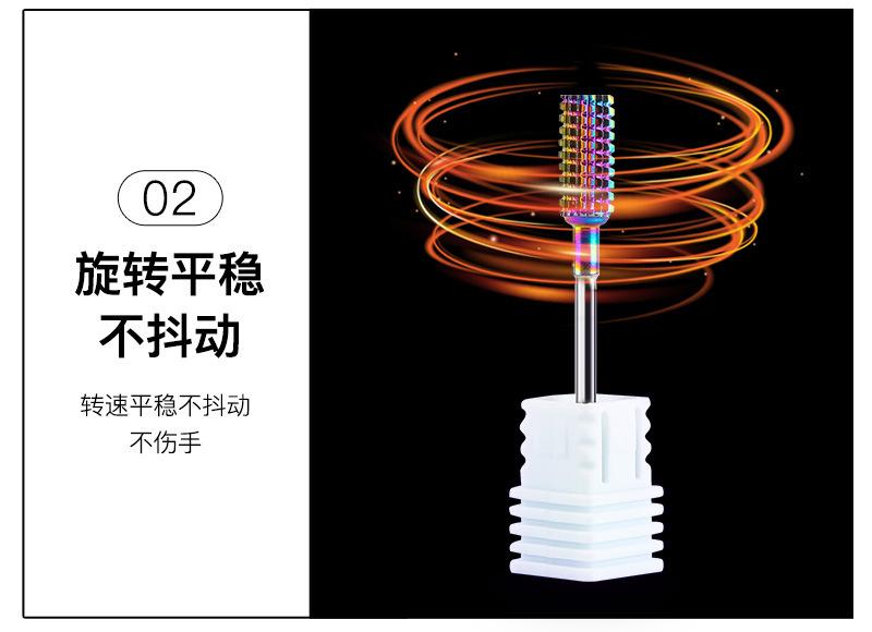 套版中文_05.jpg