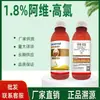 Dongtai Dier 1.8% Emulsión de Abamectina para Controlar el Minador de la Hoja del Pepino Insecticida, Venta al por Mayor desde el Fabricante, Alta Eficiencia