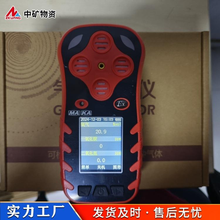 CD3多参数气体测定器 (7)