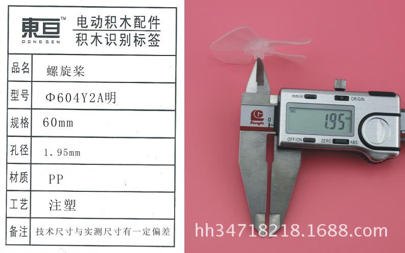 Φ604Y2A明