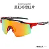 Novos Óculos de Sol Coloridos à Prova de Vento para Esportes ao Ar Livre, Ciclismo, Moda Europeia e Americana Transfronteiriça Amazon para Homens e Mulheres, Personalizados