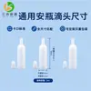 Abreampollas en Stock Rompebotellas de Ampolla de 3 ml Prensa Vertical para Abrir, Protege las Manos de Rasguños