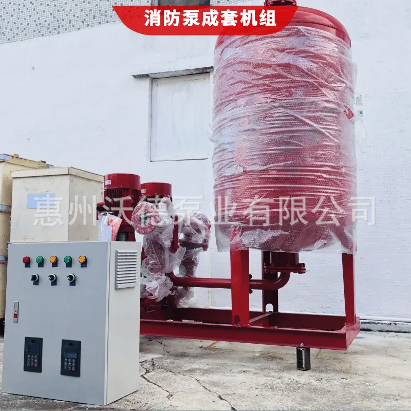 XBD消防泵组正