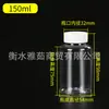 Botellas de Plástico Transparentes 15/30/100ml Boca Ancha Botellas Cápsula Selladas Botellas Pequeñas de Plástico Pet para Dispensar Líquidos Botellas Pequeñas de Plástico para Medicamentos