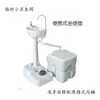 Chuanghui Bacia de Lavar Móvel com Pedal para Exterior Jardim Camping Saída Escolar Fabricante de Emergência