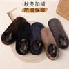 Calcetines de suelo súper suaves de otoño e invierno para hombres adultos, calcetines cálidos, gruesos, antideslizantes, para el hogar, zapatos y calcetines de interior, calcetines de alfombra con forro polar
