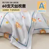 Funda de almohada de Lyocell Tencel 60S para niños, refrescante para el verano, funda de almohada para el hogar, funda interior para núcleo de almohada de estudiante de verano