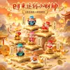 San Xiao Mao Dulce Dulce Panadería Caja Sorpresa Juguete de Moda Lindo Figura Temática de Horneado Adorno de Escritorio Decoración de Habitación Regalo