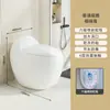 Inodoro Jomoo Creativo y Elegante con Forma de Huevo y Asiento con Descarga, Nuevo Modelo para Uso Doméstico, Antiolores, Adecuado para Todos
