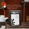 Mini Lata de Té Verde/Té Negro Portátil Pequeña Lata de Té de Hierro Lata de Metal Lata para Empaque de Té de Flores