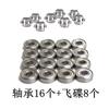 Patines de Ruedas Goma PU Ruedas 85A-90A Alta Elasticidad Resistente al Desgaste Freno Rueda Plana Flor Ruedas Accesorios para Patines Ruedas para Patines de Ruedas