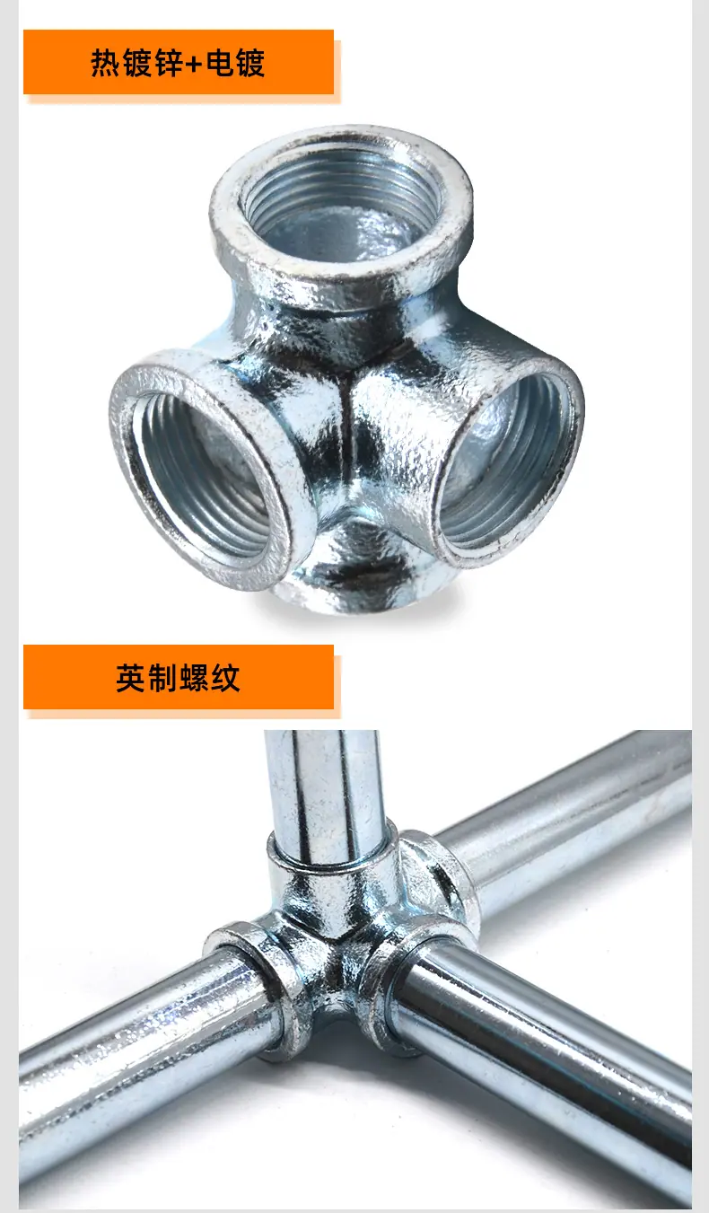 立体四通_03.jpg