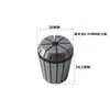 Sujetador de Herramientas para Motor de Husillo Portabrocas Collet ER25 Clip de Manga ER Portabrocas de Motor con Resorte Accesorios para Máquina de Grabado
