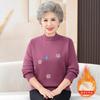 Ropa de invierno para madres Suéter grueso con cuello alto y forro polar para mujeres de mediana edad Ropa interior abrigada para mujeres de mediana edad y mayores Camisa básica