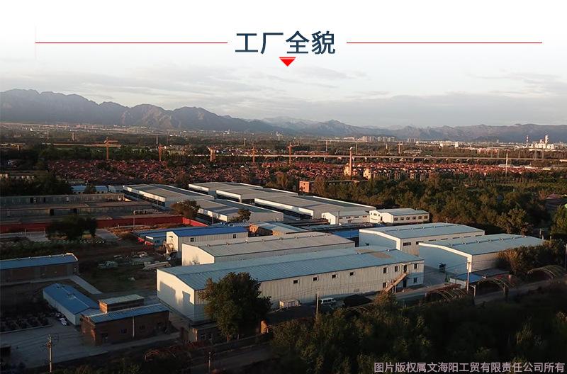 详情页13