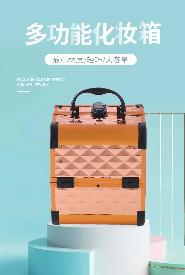 化妆箱详情_01.jpg