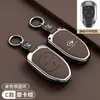 Adecuado para Cubierta de Llave Gac Trumpchi M8, Gs8 Legend, E9 Shadow Leopard, Gs4 Shadow Cool, Gs3 Shadow Speed, Carcasa de Llave de Coche Es9