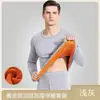 Ropa interior térmica de terciopelo dorado para hombre, doble capa, forrada de polar, engrosada, para jóvenes y adultos de mediana edad, a prueba de frío, traje interior para la base, invierno