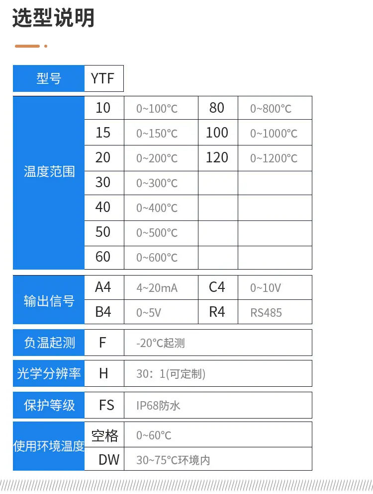详情页_07.jpg