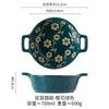 Tazón Redondo Binaural Tazón Japonés para Ramen Color Bajo Esmalte Verde Oscuro Cerámico Hogar Tazón para Fideos Tazón para Ensalada Suministro Amazon
