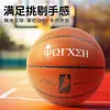 Letras en stock baloncesto estudiantes de primaria y secundaria No. 5 baloncesto No. 4 Baloncesto resistente al desgaste para adolescentes de jardín de infancia, para interior y exterior