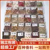 Colección Completa de Especias a Granel, Especias Combinadas de Veintitrés y Treinta Sabores, Especias Completas para Marinar Hechas a Mano en Super Fábrica