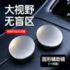 Espejo Retrovisor Sin Marco Forma de Abanico Corazón Espejo Redondo Pequeño de Respaldo Ajustable 360 Grados Gran Ángulo Coche HD Reflectante Auxiliar