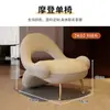 Sillón Sofá de Diseño Sala de Estar Apartamento Pequeño Balcón Silla de Ocio Italiana Silla Individual Silla de Recepción Salón de Belleza B&B Hotel