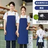 Nuevo delantal de lona impermeable para celebridades de Internet, impresión de logotipo, tienda de té con leche, café, teñido en caliente, delantal especial para restaurante