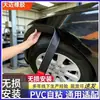 PVC autoadesivo automóvel universal borracha sobrancelha de roda tira de acabamento sobrancelha de roda instalação não destrutiva tira anti-colisão de roda tira para-lama
