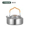 Amazon Acero Inoxidable 304 Hervidor de Carbón Pequeño Tetera Llama Abierta Hervidor de Agua Juego de Té Hervidor Exterior