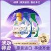 Compra Grupal: Detergente para Ropa Procter & Gamble de Japón 690g, Cuidado de la Ropa, Protección del Color, Suavizante, Eliminación de Manchas, Detergente para el Hogar al por Mayor