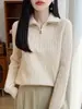 Suéter de punto con cuello de cordón trenzado de doble hebra de siete puntadas 100% lana, con media cremallera, para mujer, jersey grueso y holgado para otoño e invierno