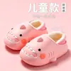 Pantuflas de Algodón para Niños Otoño e Invierno para Niños y Niñas, Calientes, Con Felpa Adicional, Impermeables, Ropa de Casa, Lindos Zapatos de Algodón de Tiburón para Bebés y Niños Pequeños