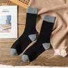 Calcetines para Mujer para Primavera y Otoño, Calcetines de Media Caña Estilo Mori Versátiles de Alta Calidad y Tendencia, Calcetines Holgados con Bloques de Color Estilo Universitario para Verano