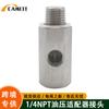 Adaptador de Medidor de Pressão de Óleo para Carro com Rosca Interna/Externa 1/4NPT para Porta Lateral 1/8NPT Conector de Turbocompressor Conector de Três Vias