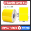 Papel con Recubrimiento de Color Papel Térmico Autoadhesivo para Transferencia Pegatina para Impresora Rojo Amarillo Azul Verde Se Puede Pegar