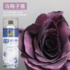 Spray de flores color floral azul hielo ramo flor seca tinte floristería especial color para pintar uno mismo material spray BD