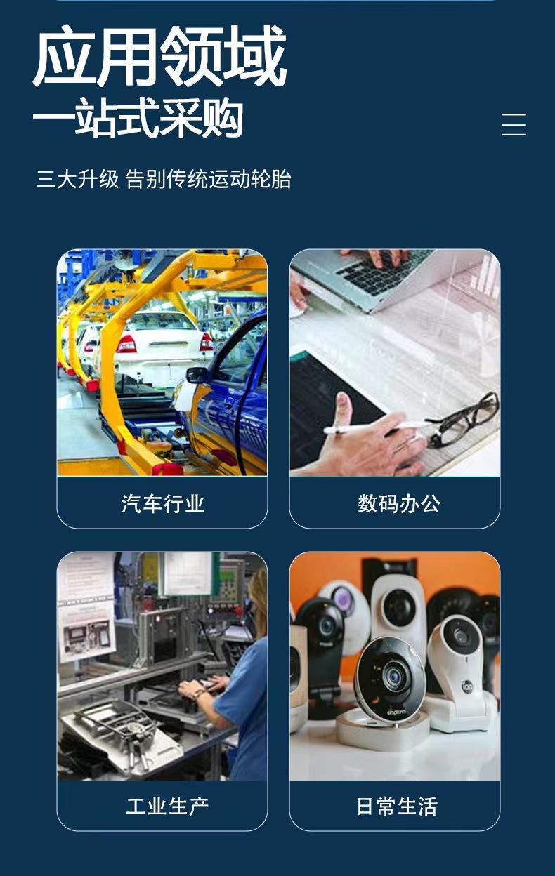 微信图片_20240410171754