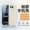 Funda Adecuada para Teléfono Realme V50 V50S, Cubierta Protectora, Sencilla, Elegante, Ligera, Cobertura Total, Silicona Líquida Antigolpes