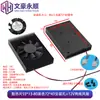 Dissipador de Calor com Ventoinha 5V/Placa-Mã de Computador Industrial Placa de Vídeo/Cooler de CPU Dissipador de Calor de Liga de Alumínio