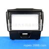 Adecuado para Visera Modificada del Panel de Audio de Navegación de Pantalla Grande para Isuzu D-Max/Mu-X 2015-2017