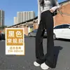 Nuevos Pantalones Acampanados 2026 para Otoño e Invierno, Versátiles para el Uso Diario, Corte Ajustado, Adelgazantes, Alargadores de Piernas, con un Estilo Relajado y Casual para Mujer