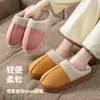 Pantuflas de algodón para mujer, nuevo estilo 2026, para interior y exterior, otoño e invierno, mullidas y forradas de felpa, cálidas y antideslizantes
