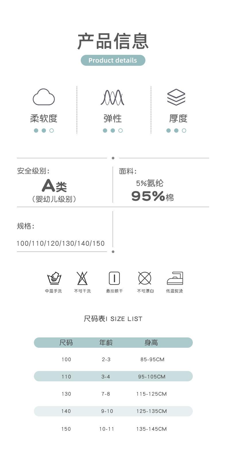 婴儿内裤详情_05