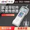 Medidor de fuerza digital push-pull Aipu, máquina electrónica de prueba de presión, medidor de fuerza de mano, SF2-500N
